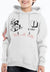 Kids Looney Tunes 'That's All Folks' Hoodie - Egyptian Cotton